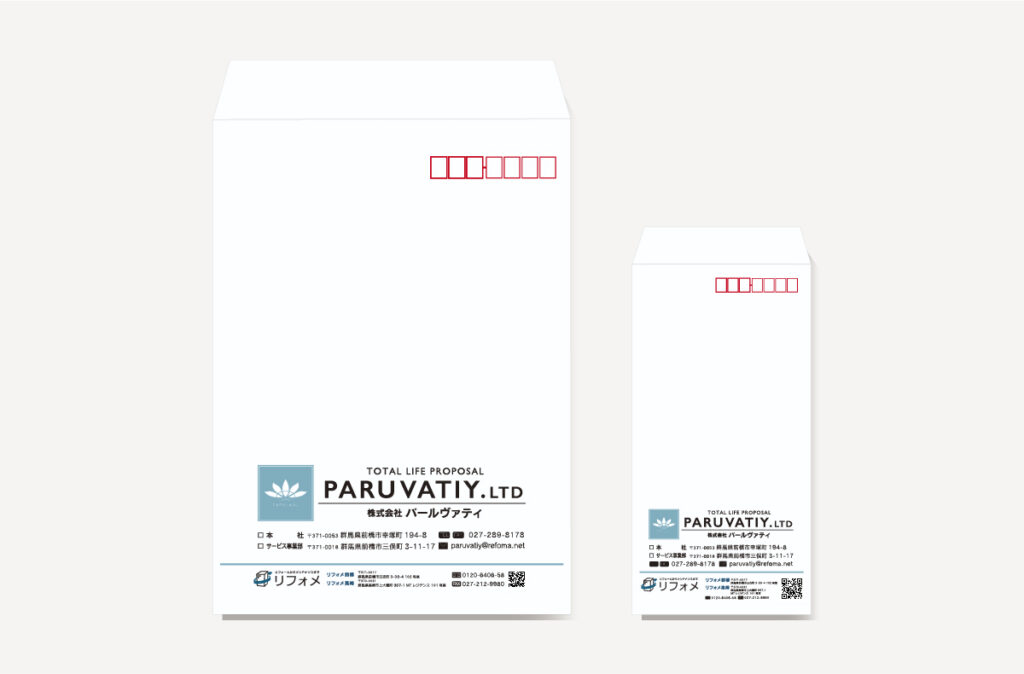 リフォコートリーフレット